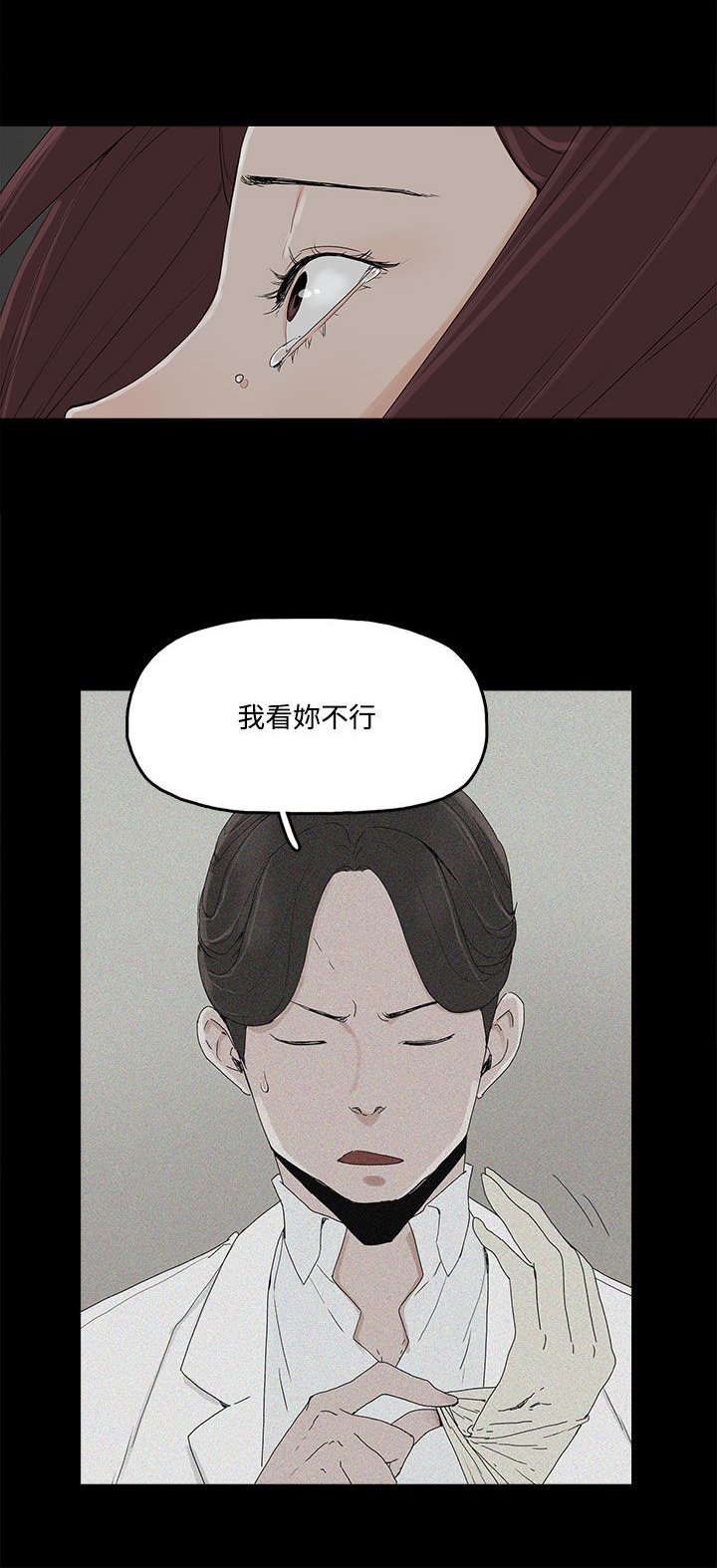 第4章：教训