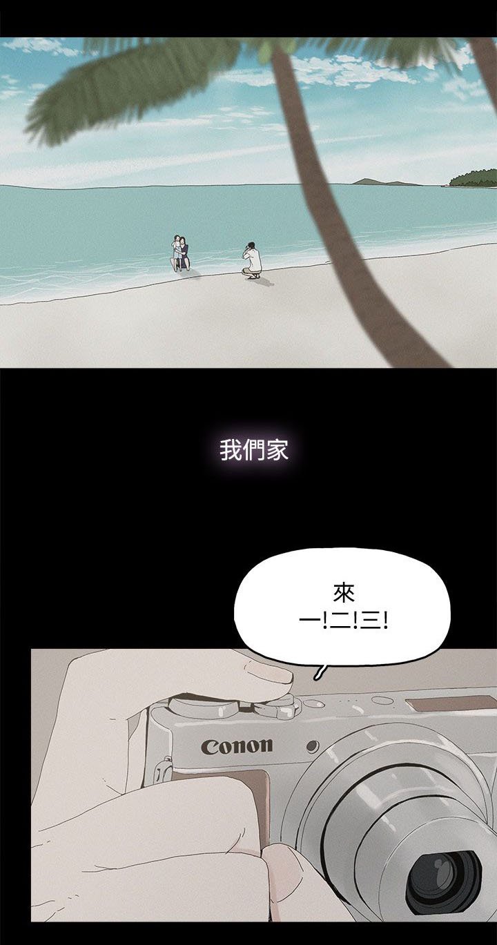 第40章：往事