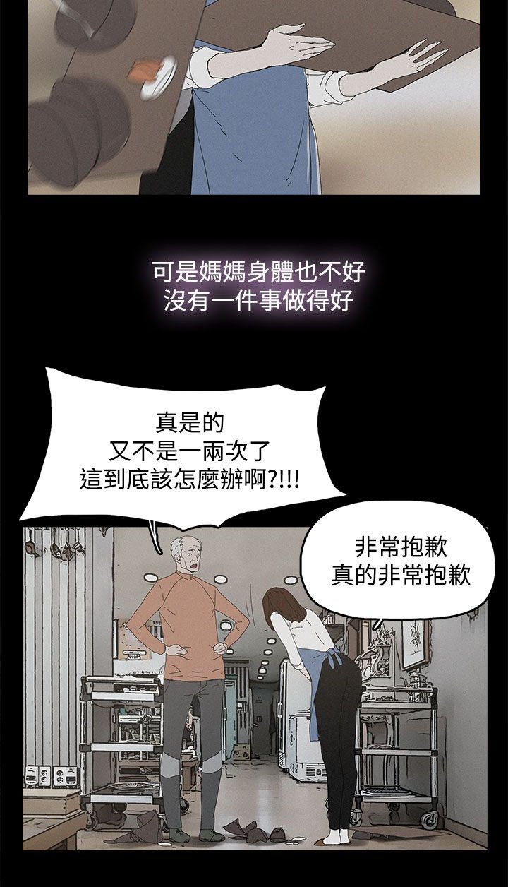 第40章：往事