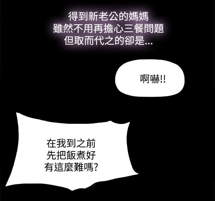 第40章：往事