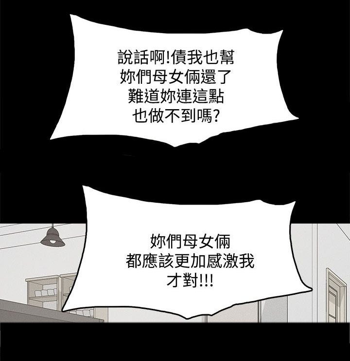 第40章：往事