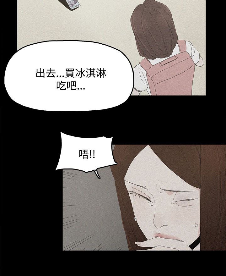 第40章：往事