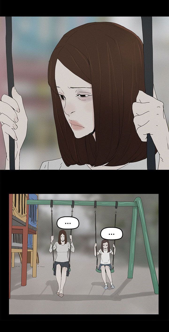 第41章：迷茫