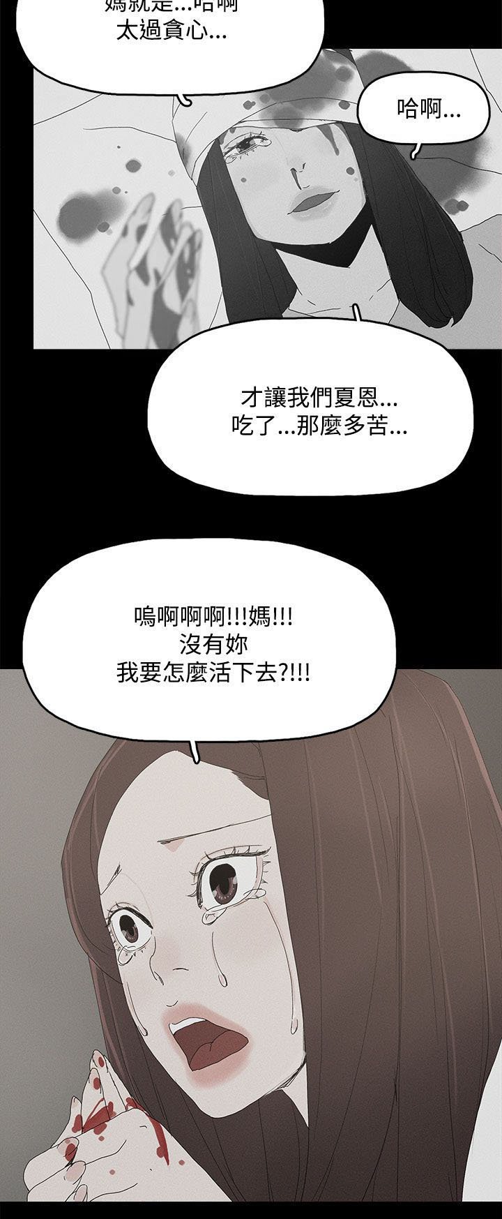 第41章：迷茫