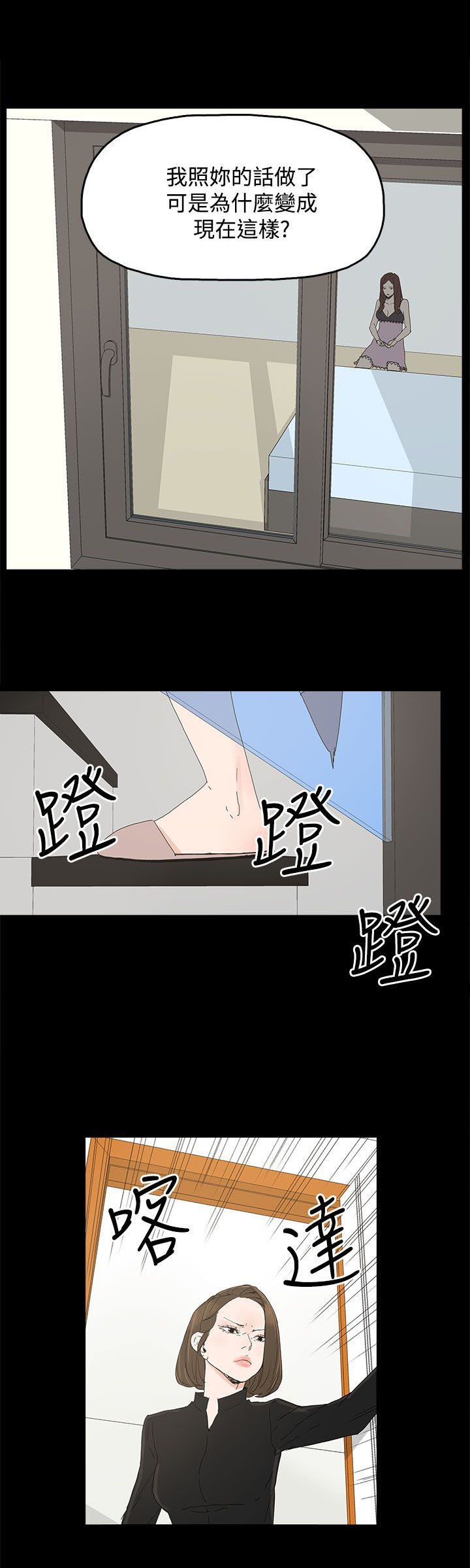 第41章：迷茫