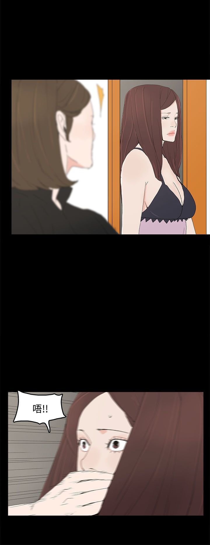 第41章：迷茫