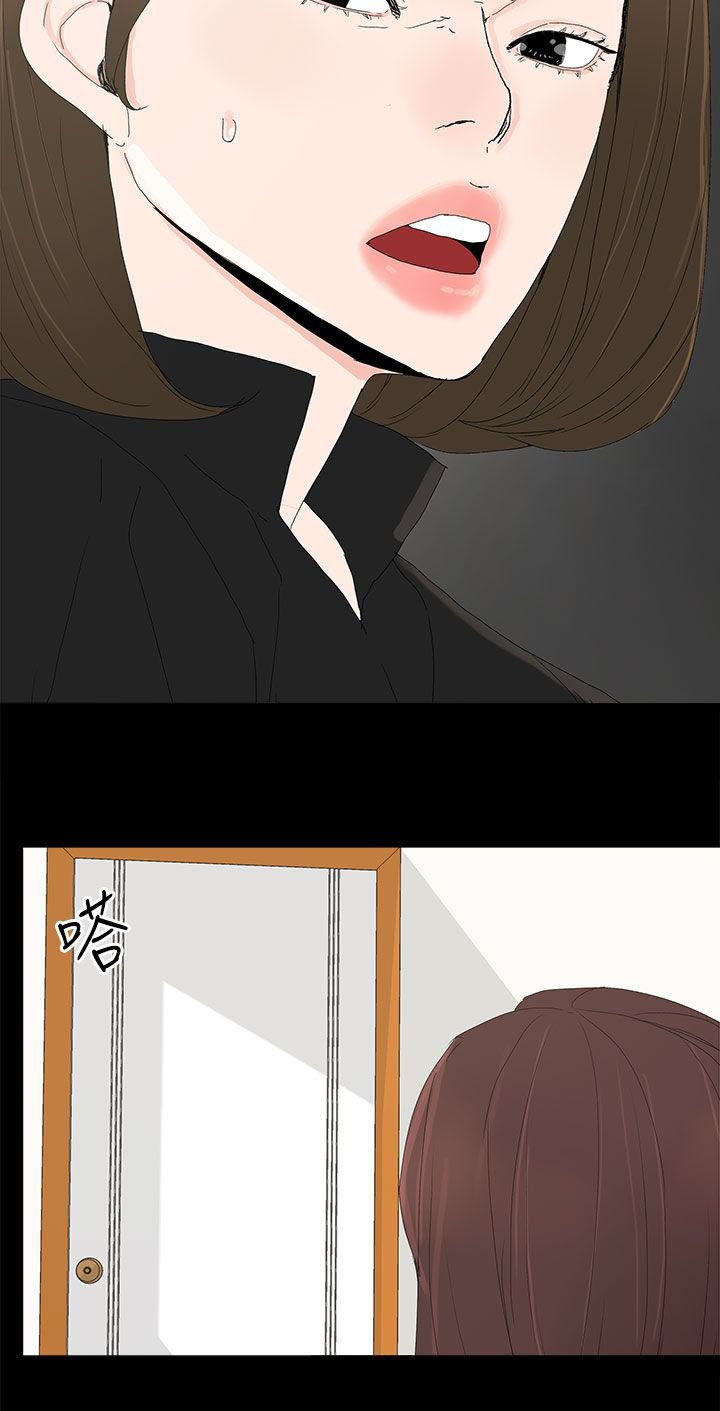 第41章：迷茫