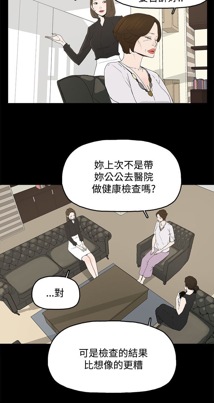 第42章：抱孙子