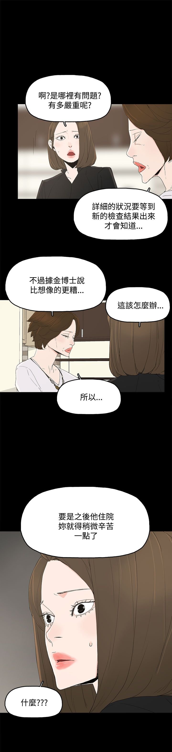 第42章：抱孙子