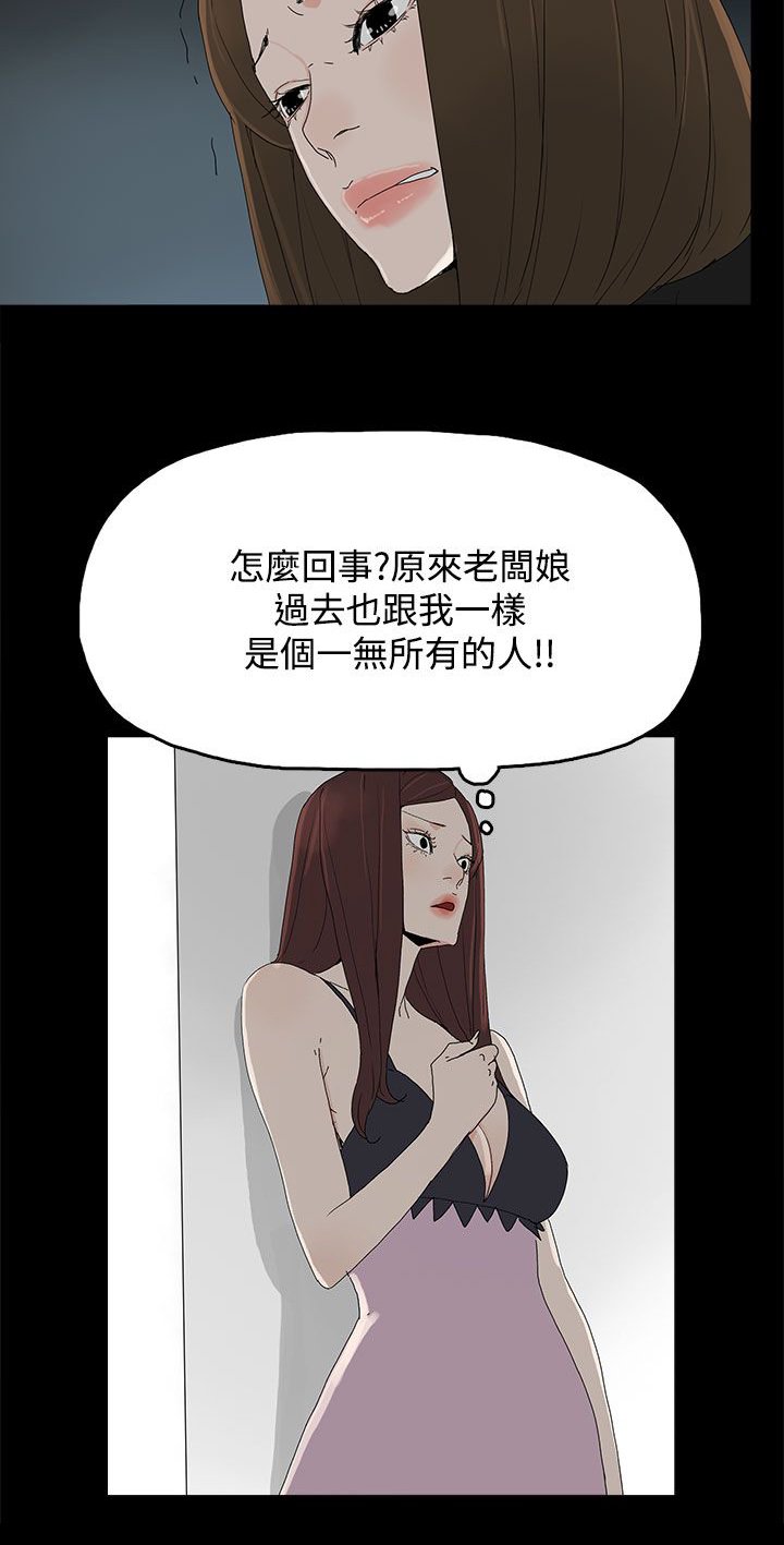 第42章：抱孙子