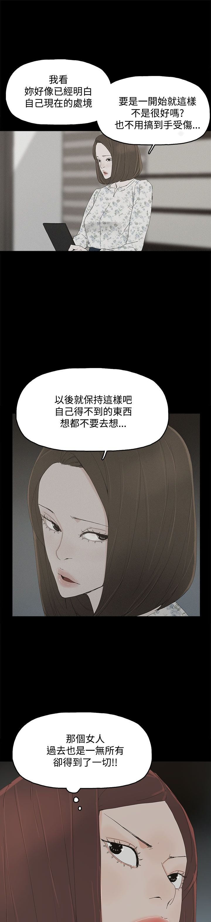 第42章：抱孙子