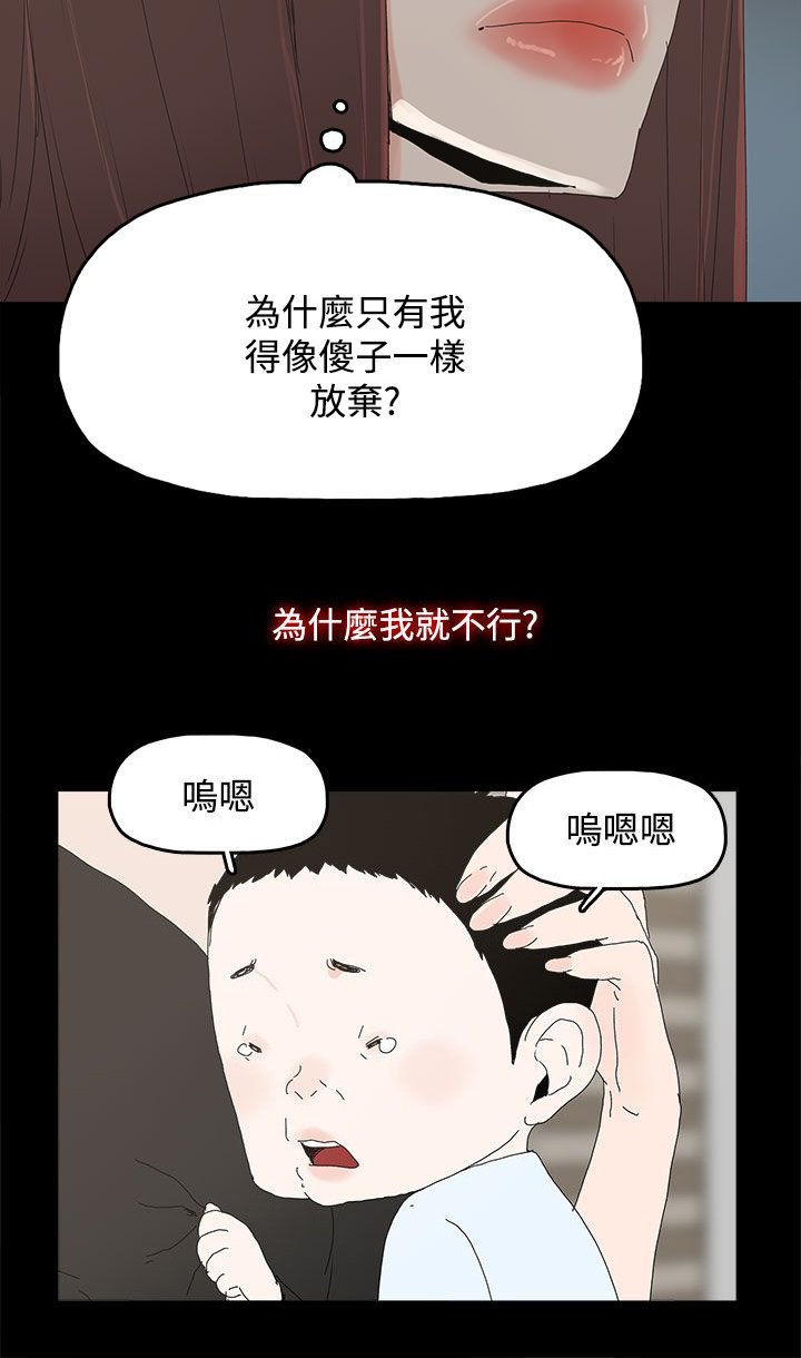第42章：抱孙子