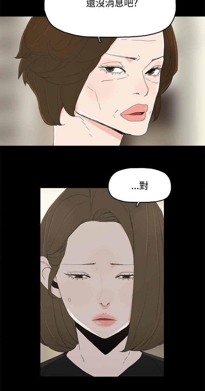 第42章：抱孙子