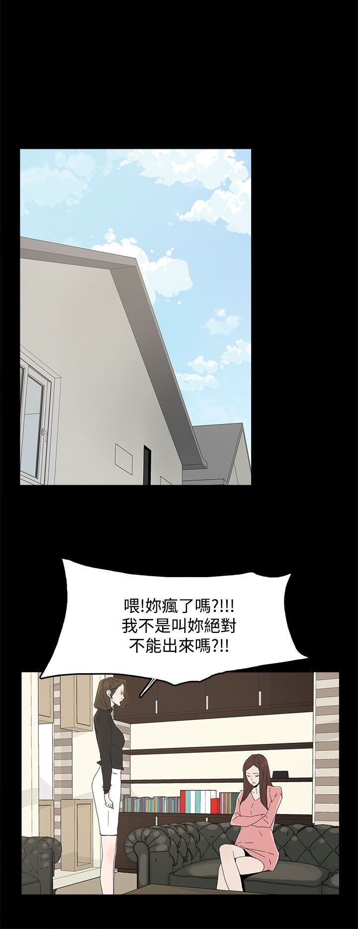 第43章：生孩子