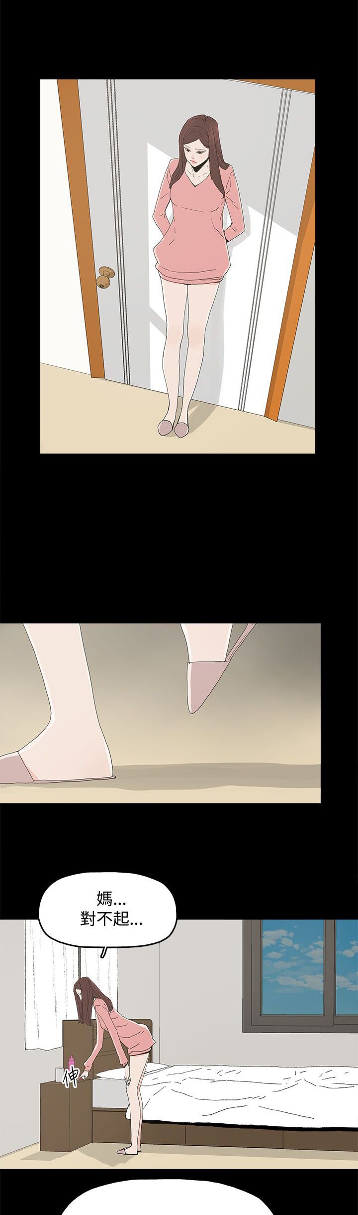 第43章：生孩子