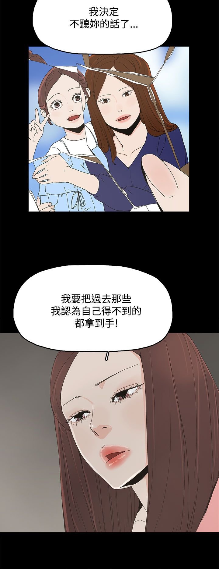 第43章：生孩子