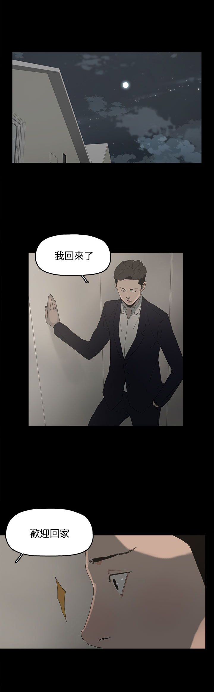 第43章：生孩子