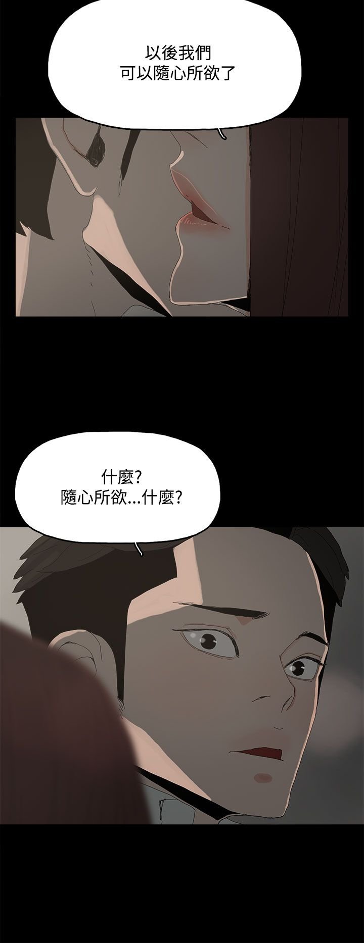 第43章：生孩子