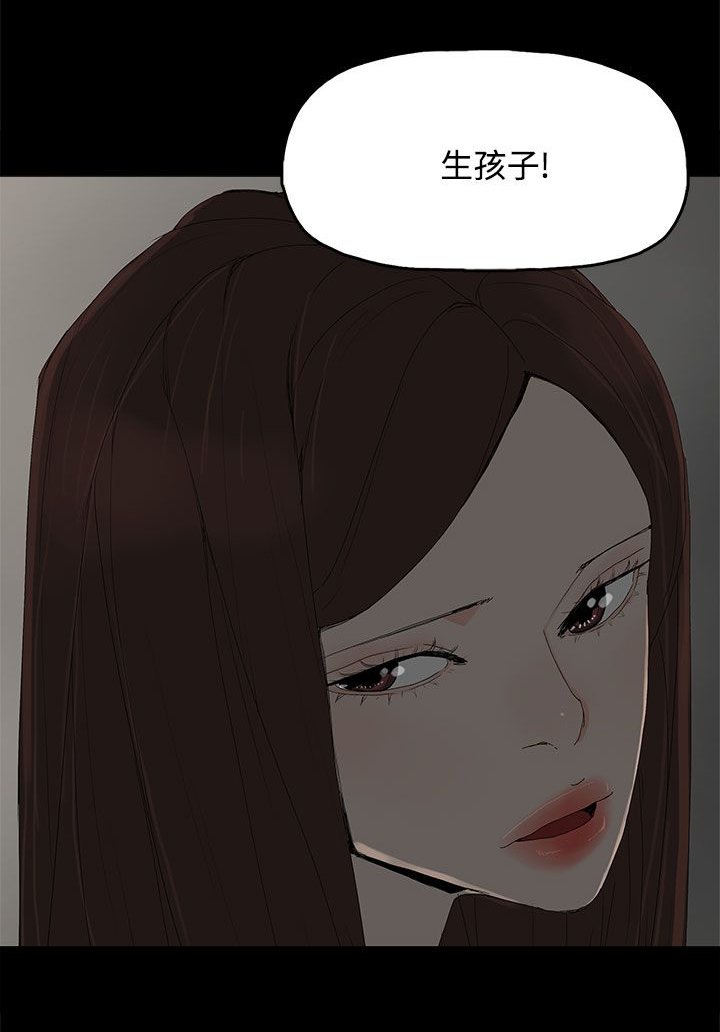 第43章：生孩子