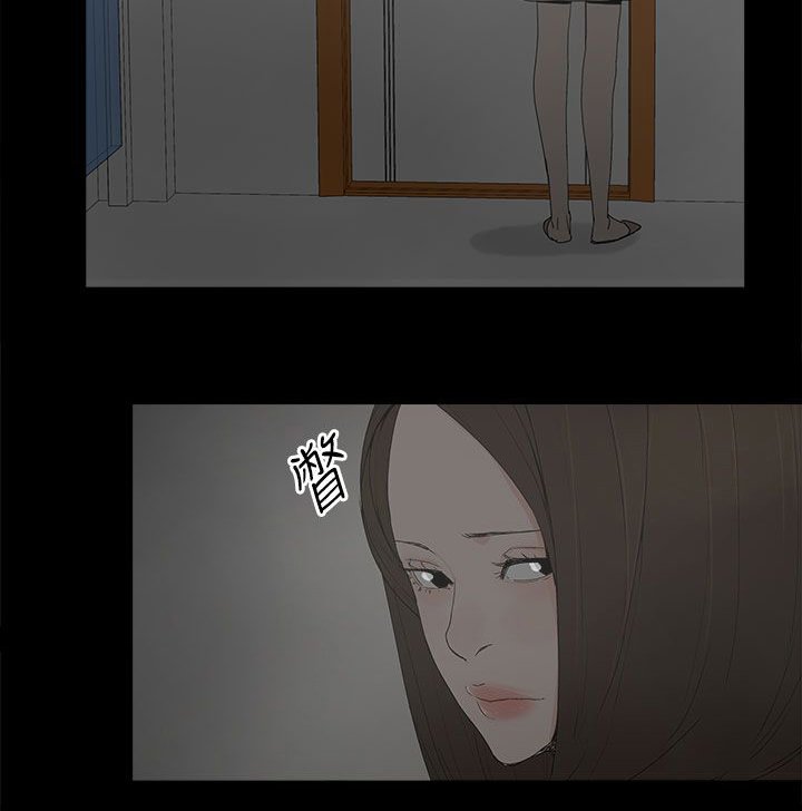 第44章：夏恩
