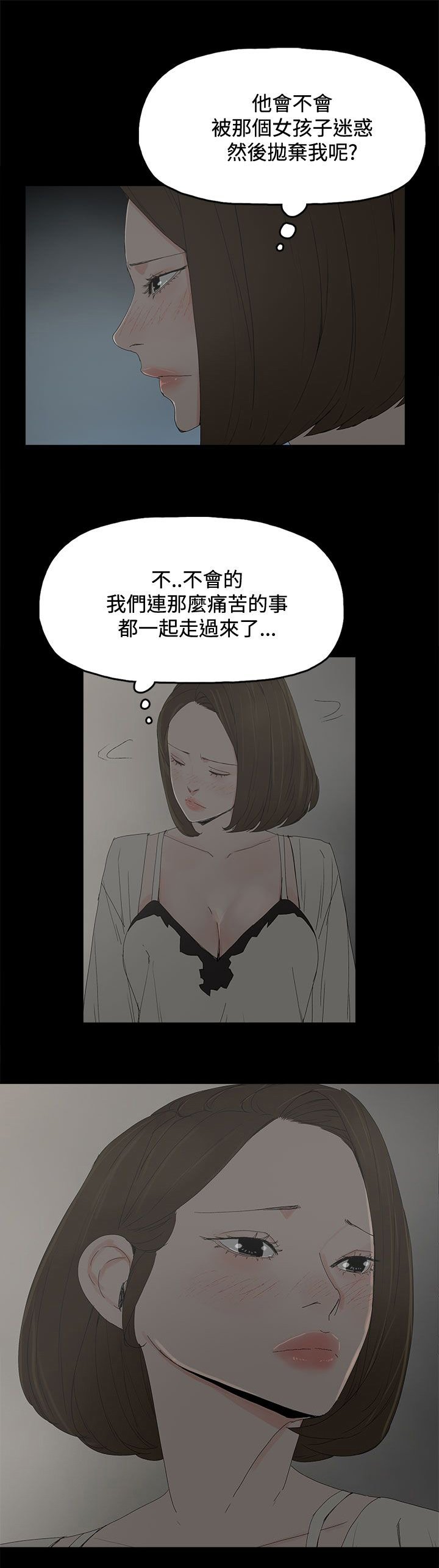 第44章：夏恩