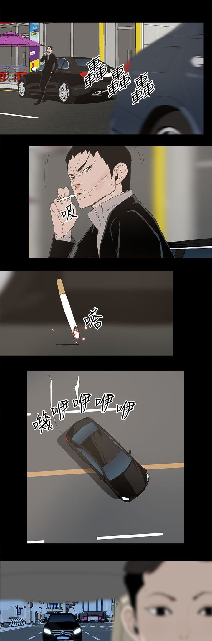 第45章：相信