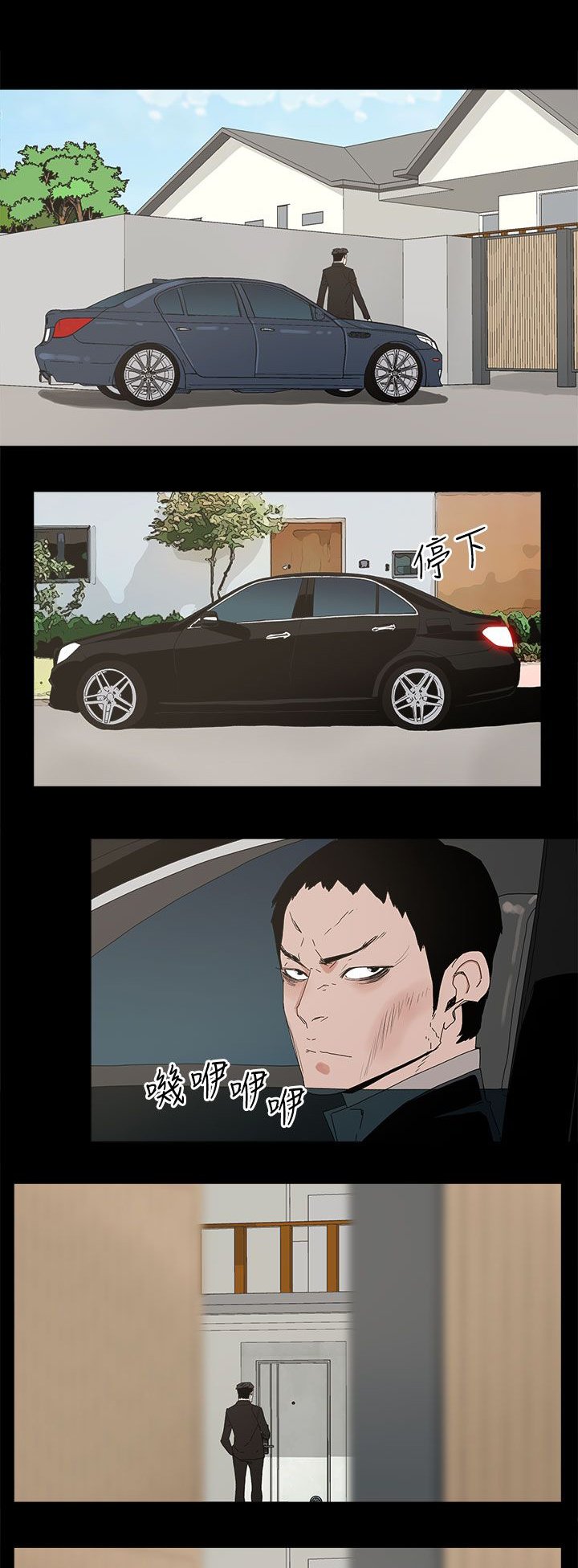 第45章：相信