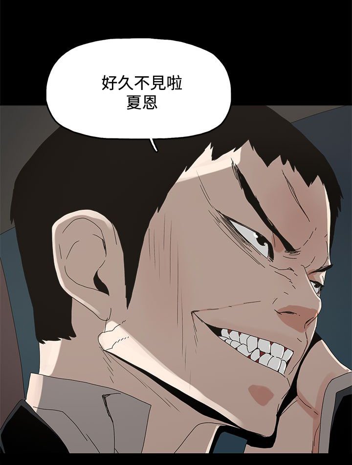 第45章：相信