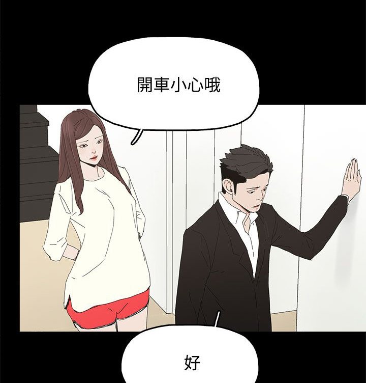 第46章：袭击