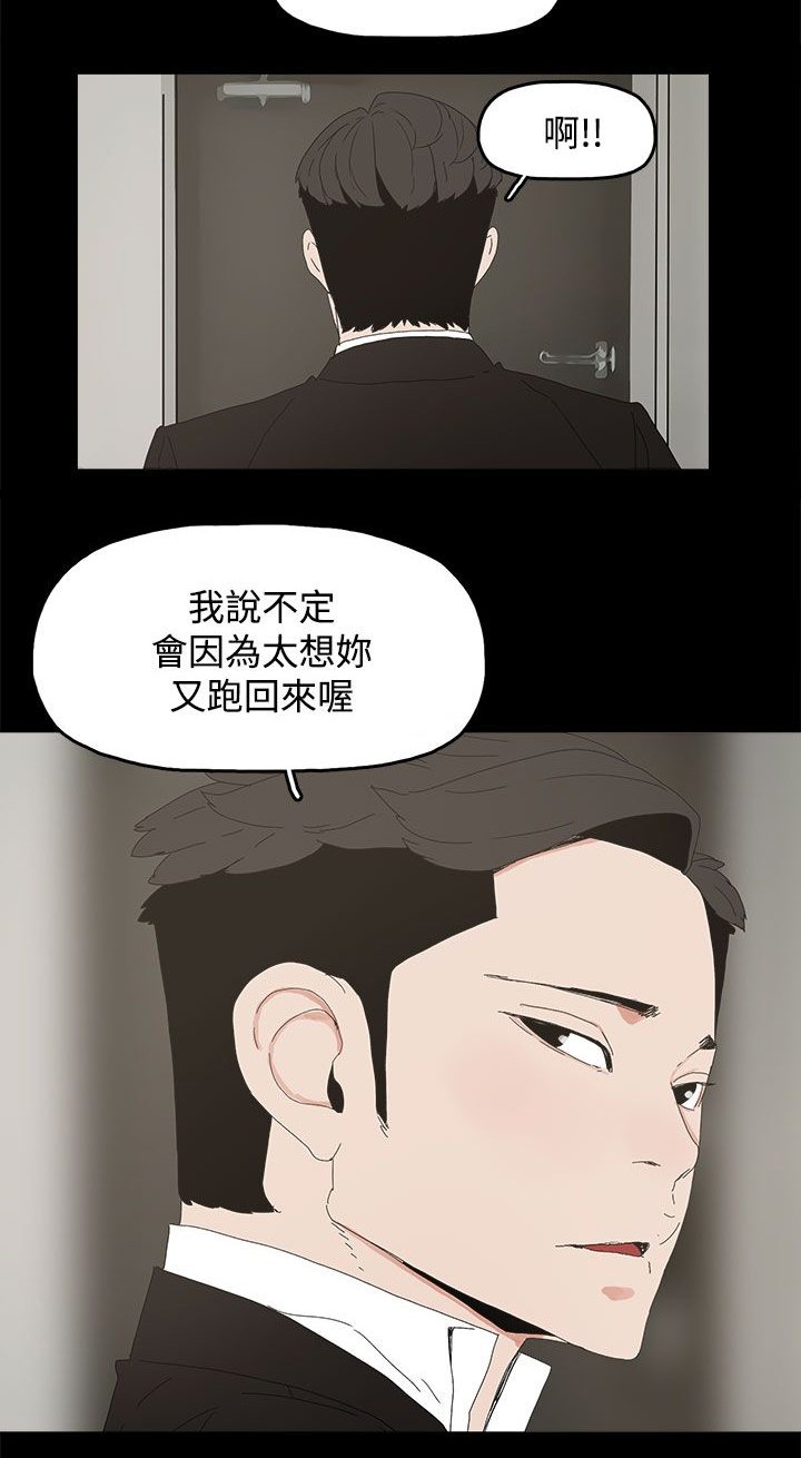 第46章：袭击