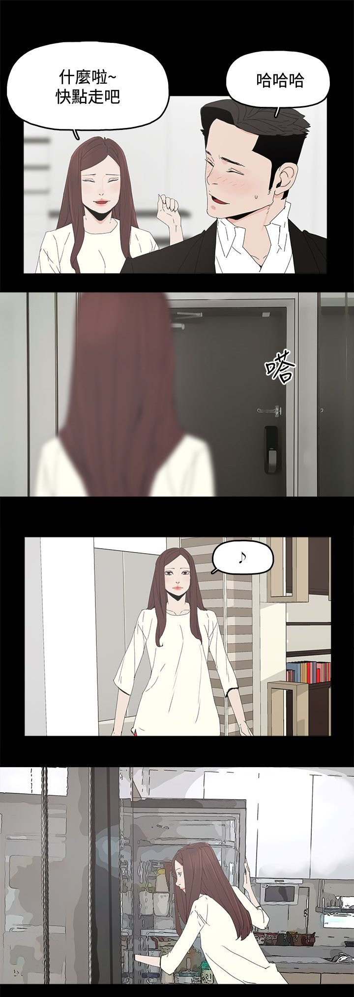 第46章：袭击