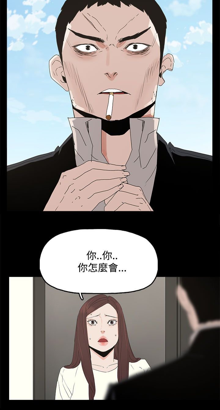 第46章：袭击