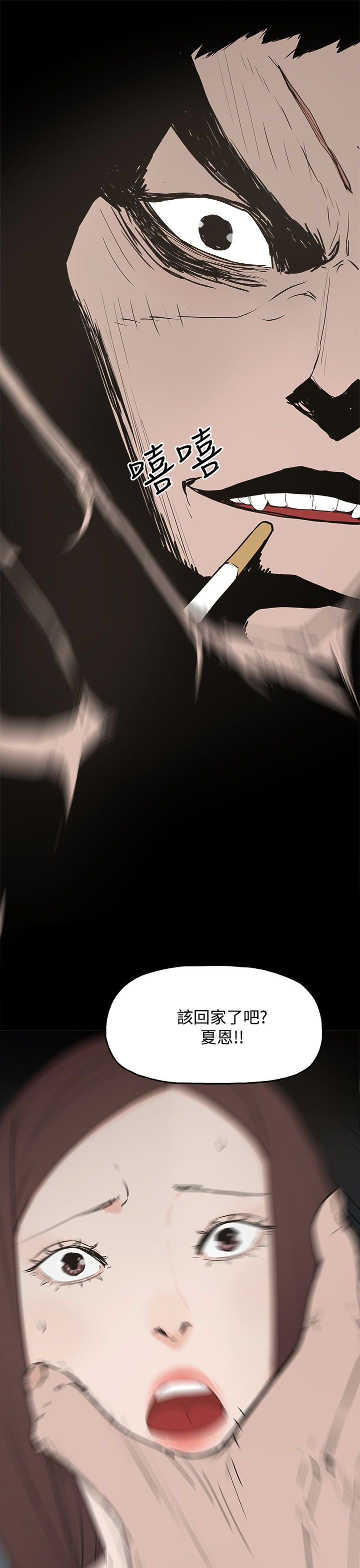 第46章：袭击