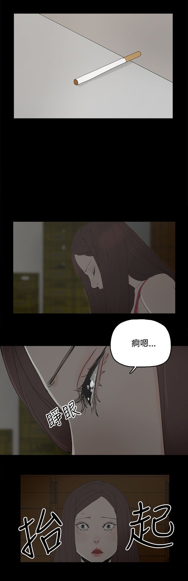 第46章：袭击