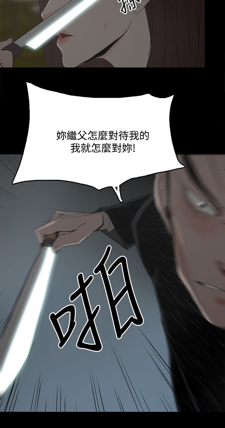 第46章：袭击