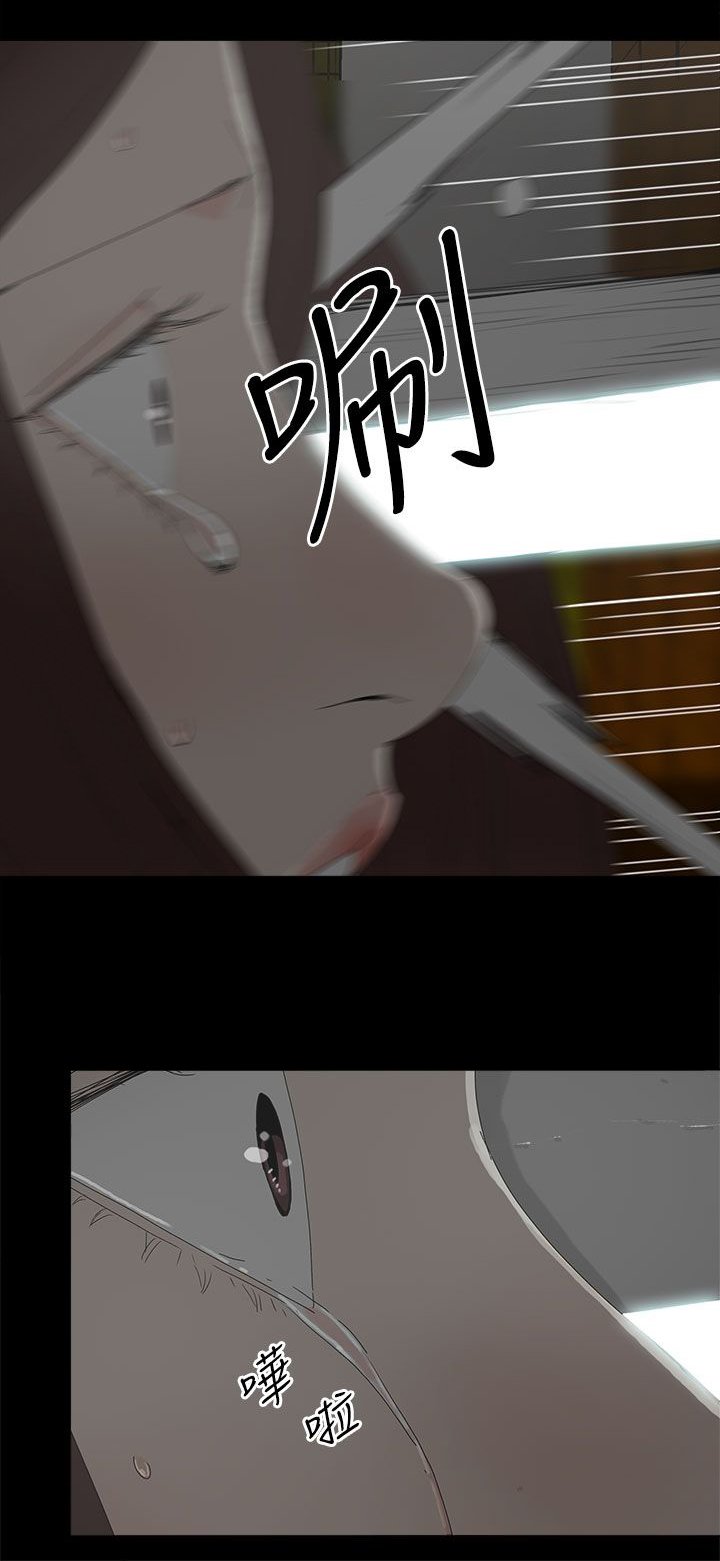 第47章：发现