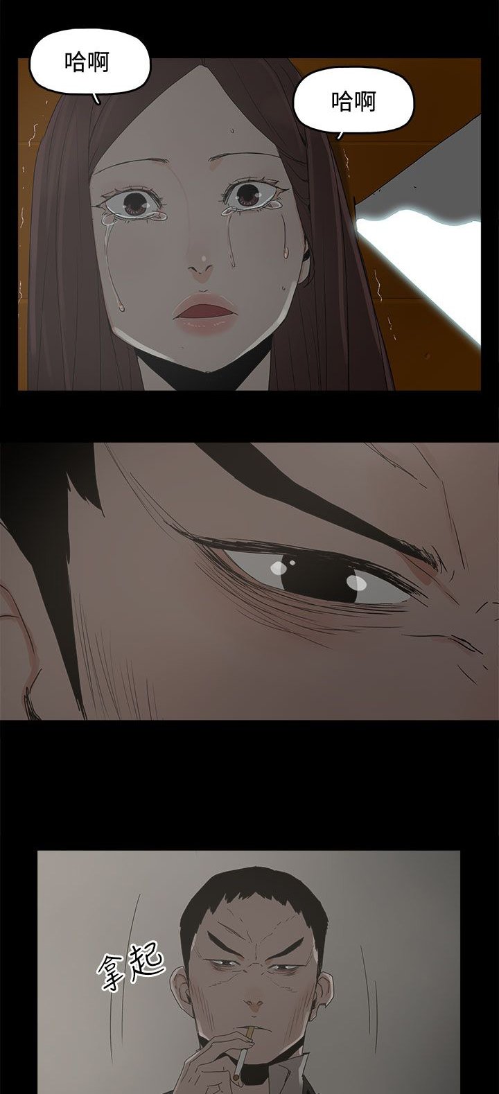 第47章：发现