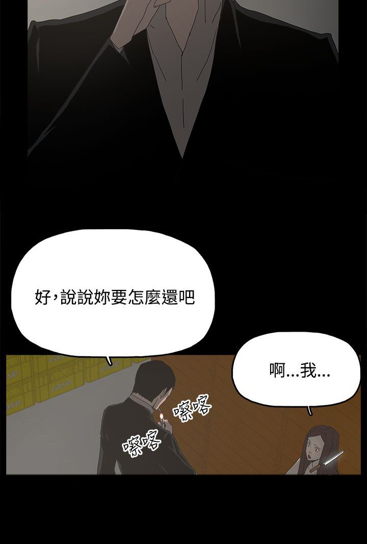 第47章：发现