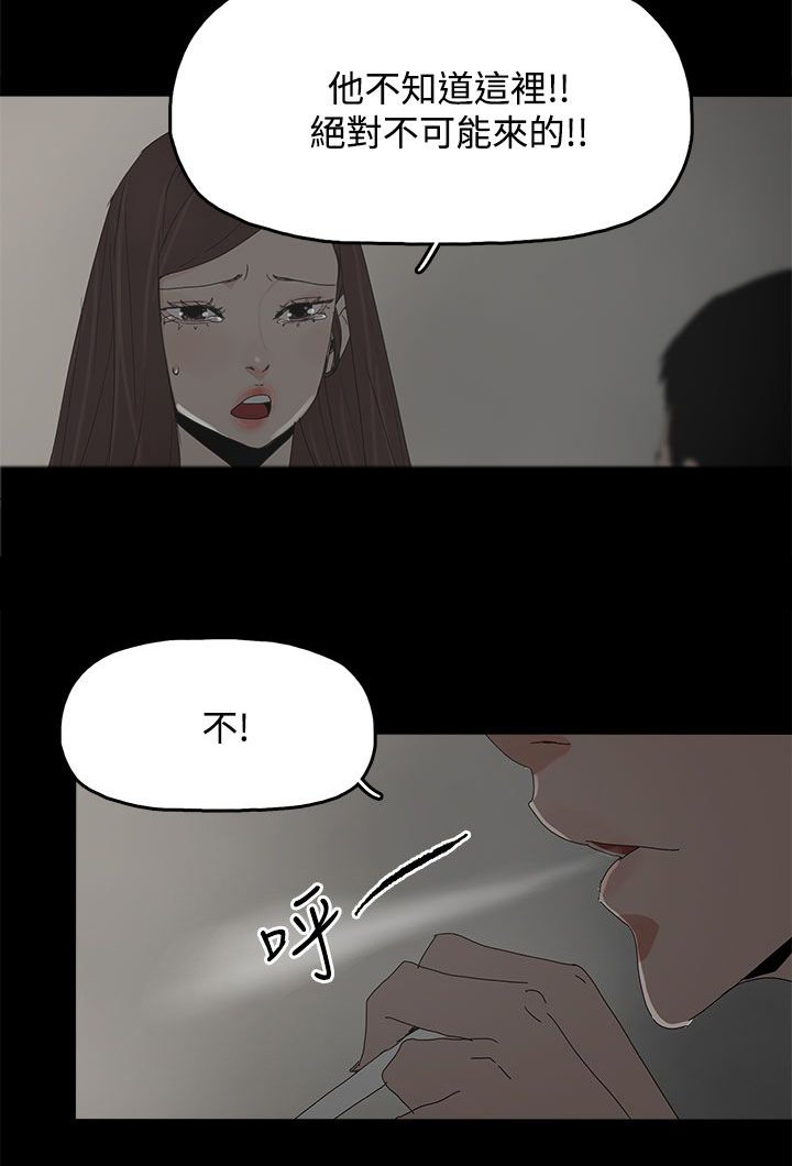 第47章：发现