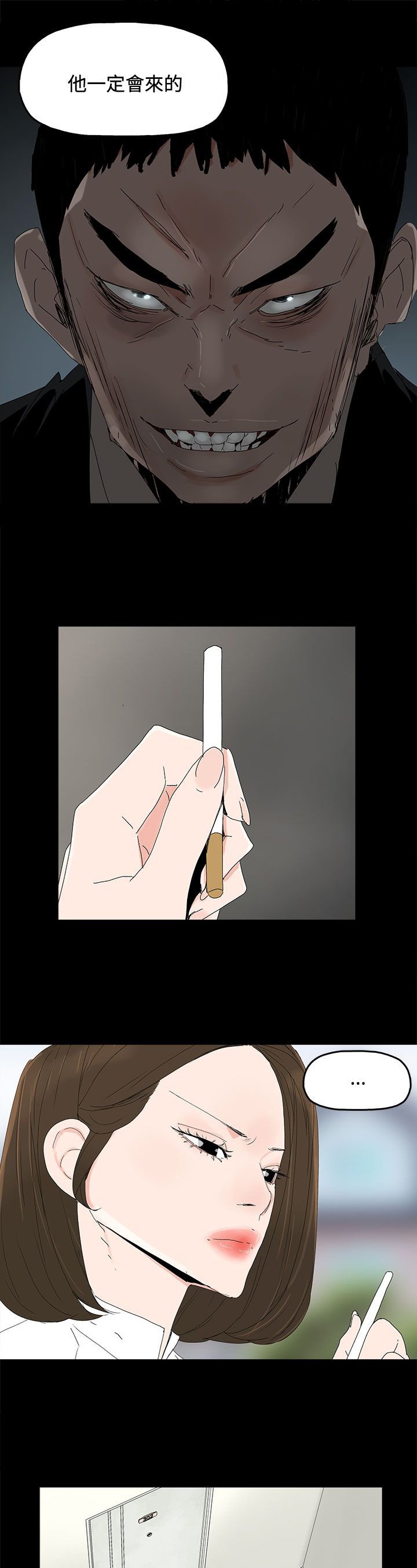 第47章：发现