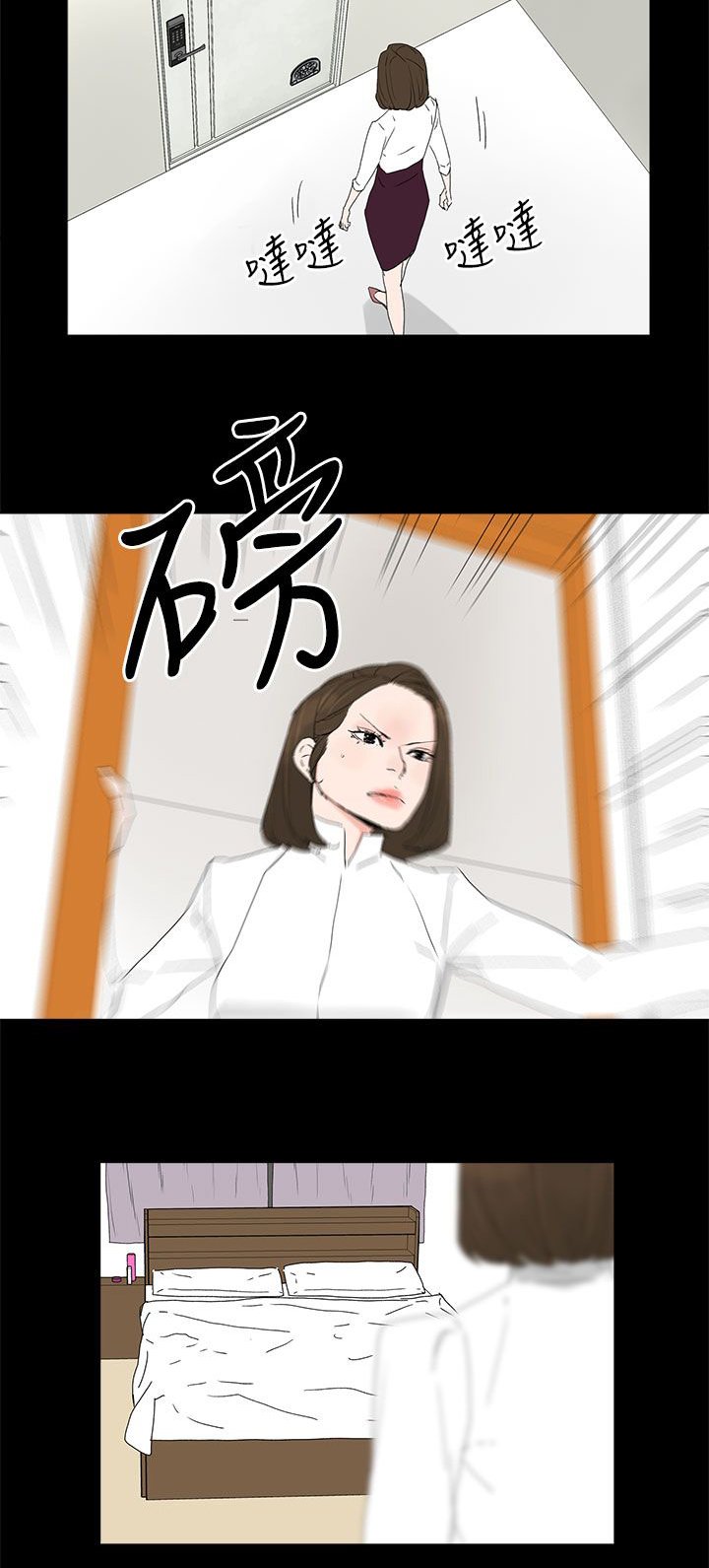 第47章：发现