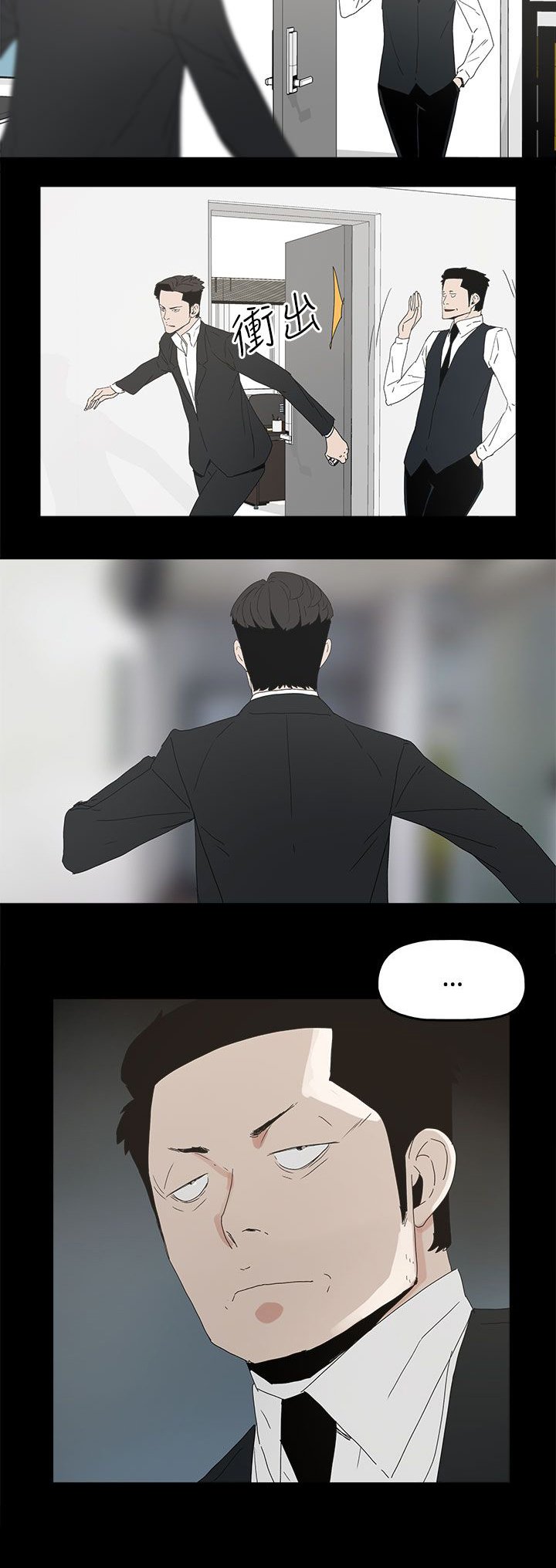 第47章：发现