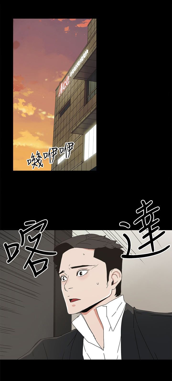 第48章：来了