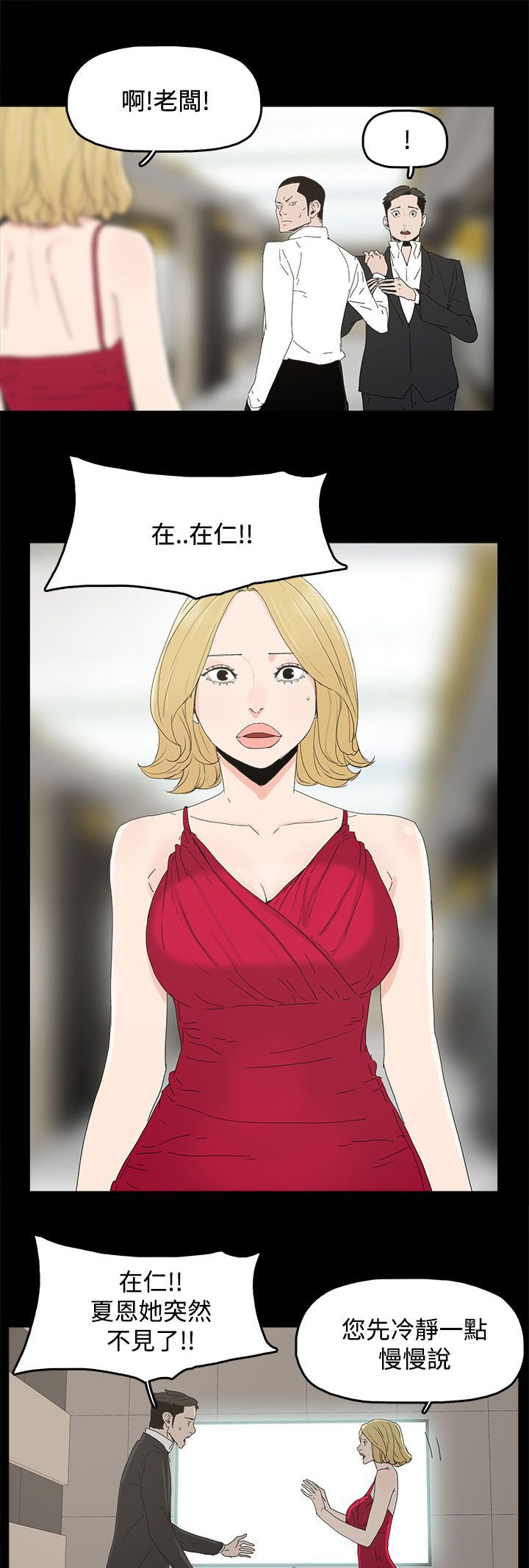 第48章：来了