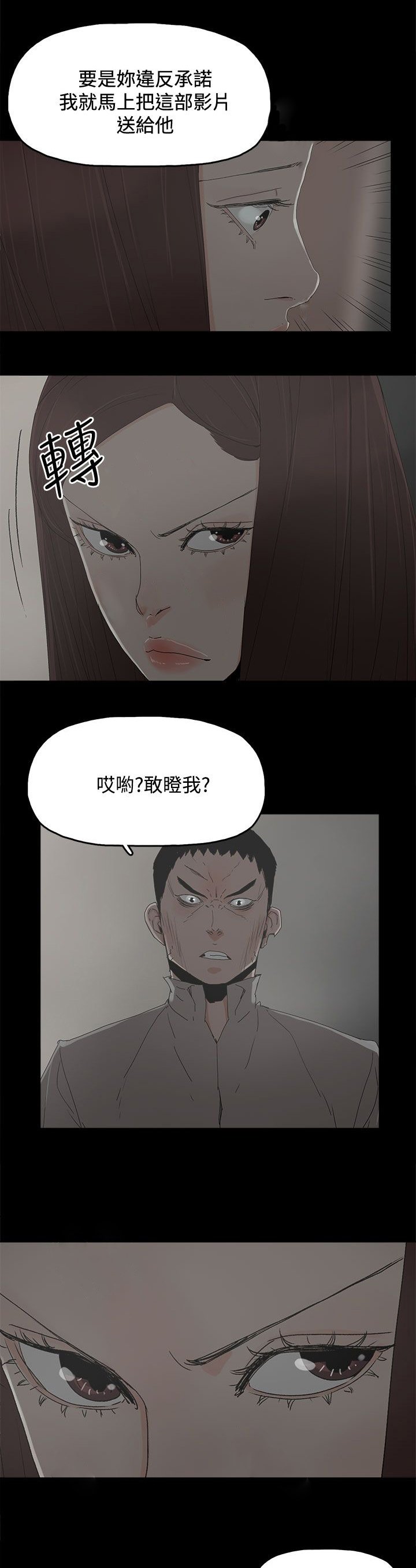第48章：来了