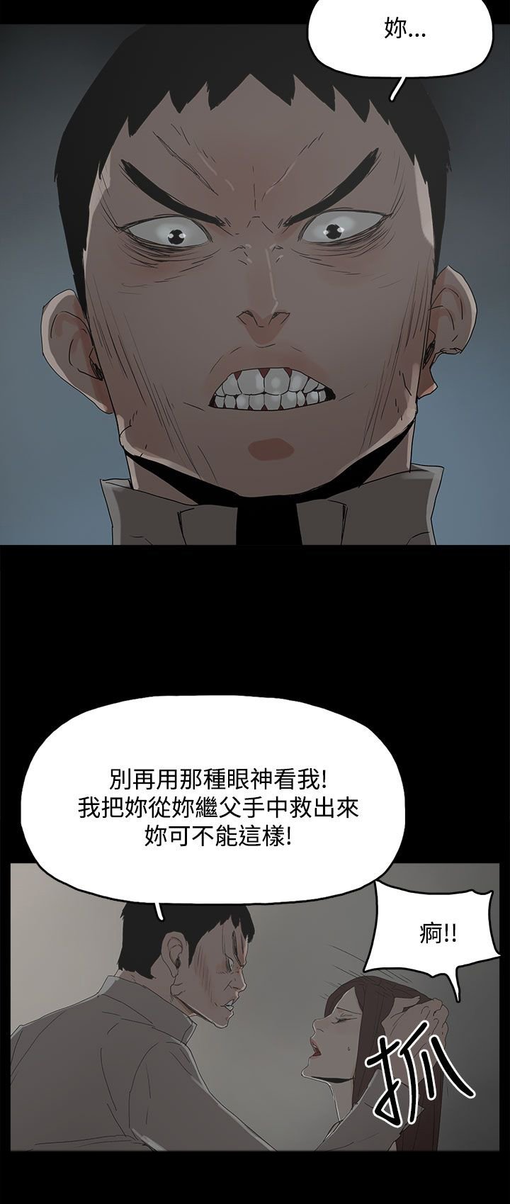第48章：来了