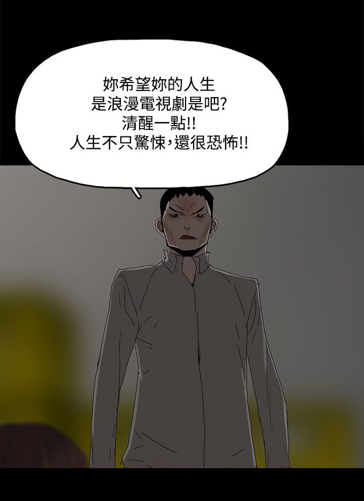 第48章：来了