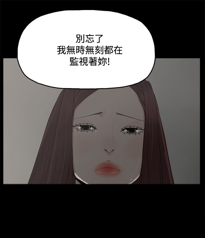 第48章：来了