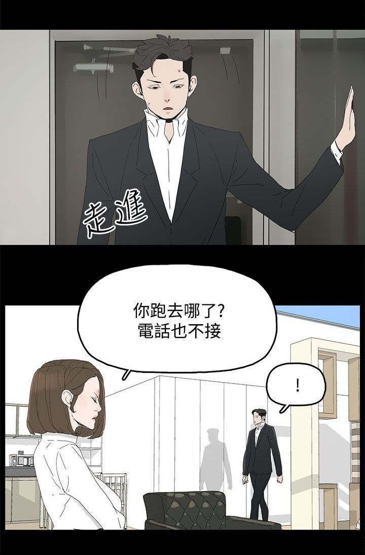第49章：针锋相对
