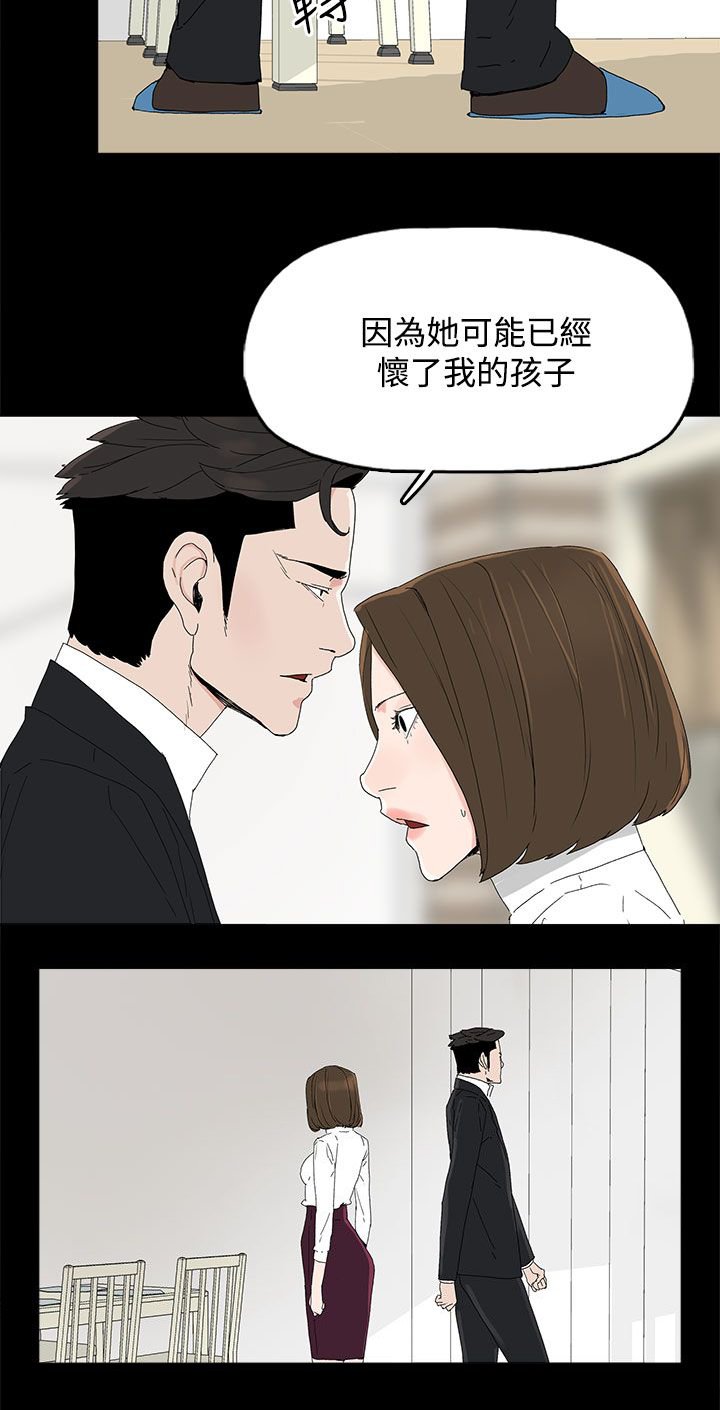第49章：针锋相对